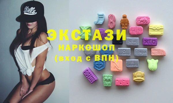 MESCALINE Усолье-Сибирское