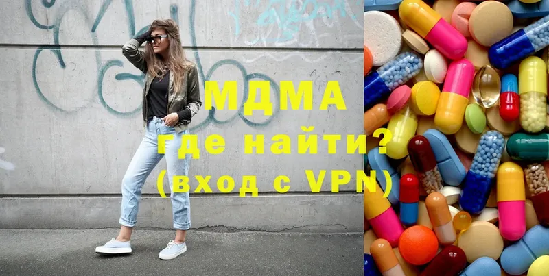 MDMA crystal  Волгоград 